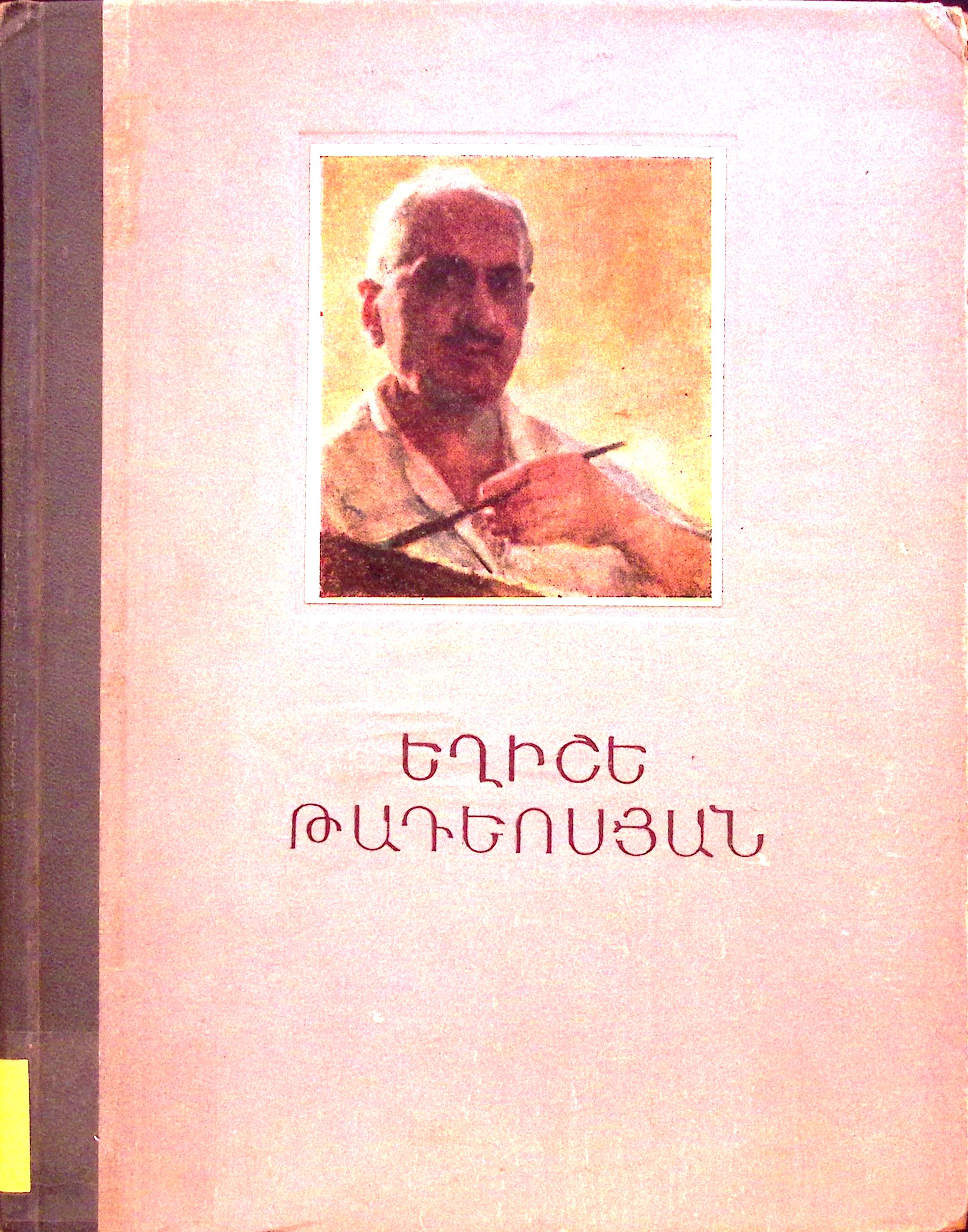 book-image